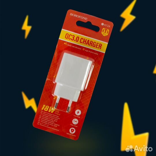 Сетевое зарядное устройство