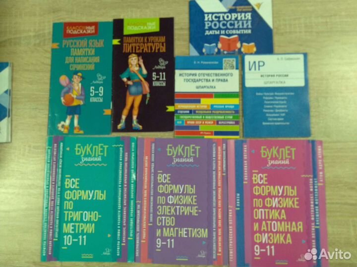 Ершова, Мерзляк