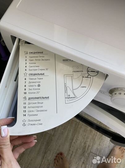 Стиральная машина бу Hotpoint ariston