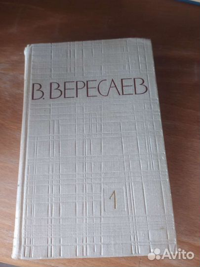 Старые антикварные книги