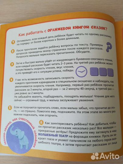 Книги для обучения чтению