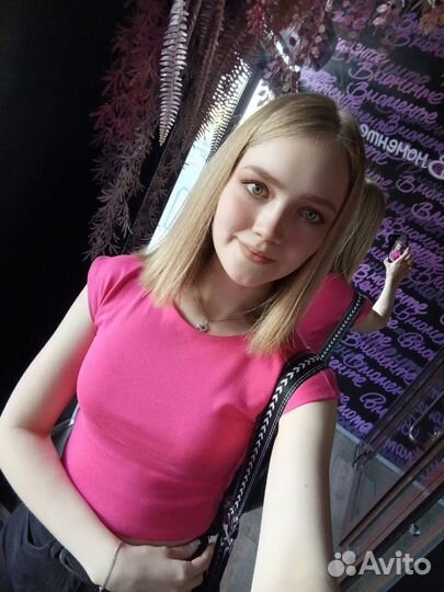 Любая работа, подработка