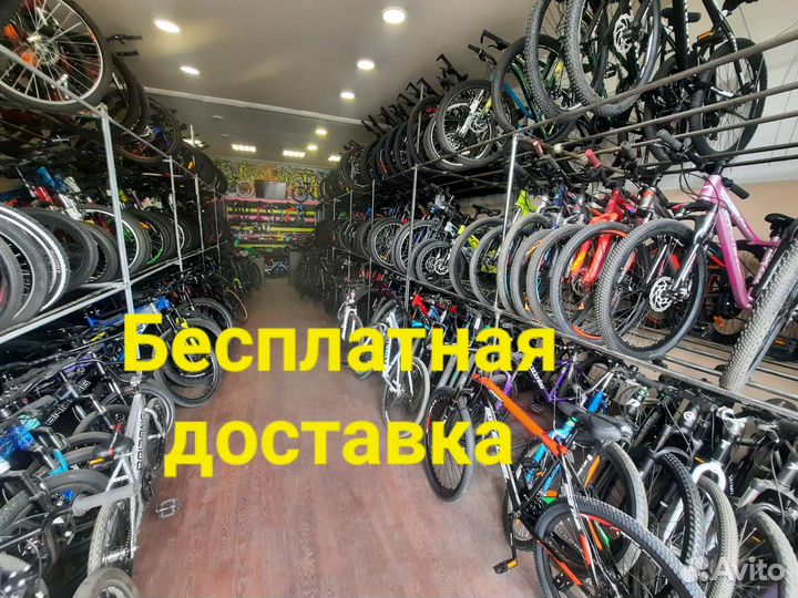 Велосипед