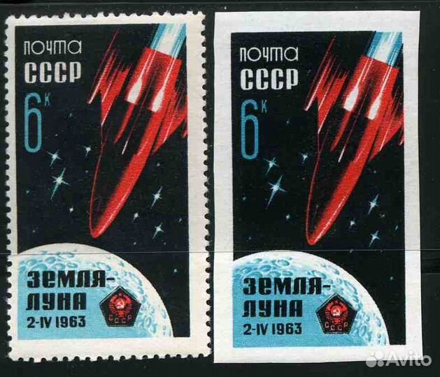 СССР, 1963. (2850-51) Космос, амс 