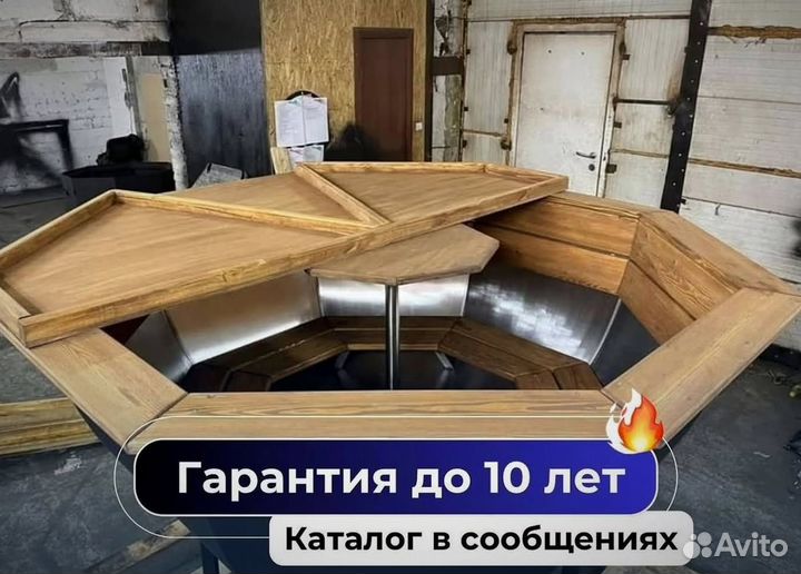 Банный чан 204 см диаметр отправим уже завтра