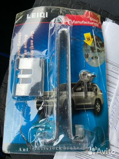 Противоугонный замок на педали автомобиля