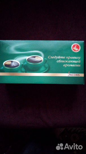 Набор для чая и кофе