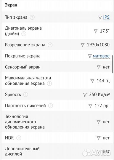 Игровой ноутбук msi katana 17