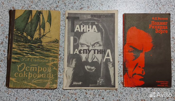 Разные книги, ч.3