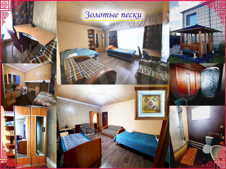 Комната 20 м², 2/2 эт.
