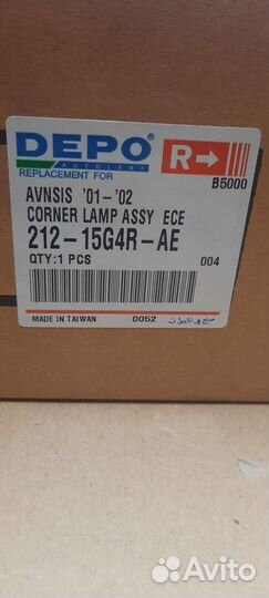 Продам фонарь указателя поворота Toyota Avensis