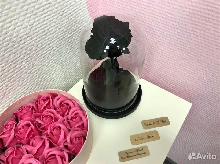 Роза в колбе