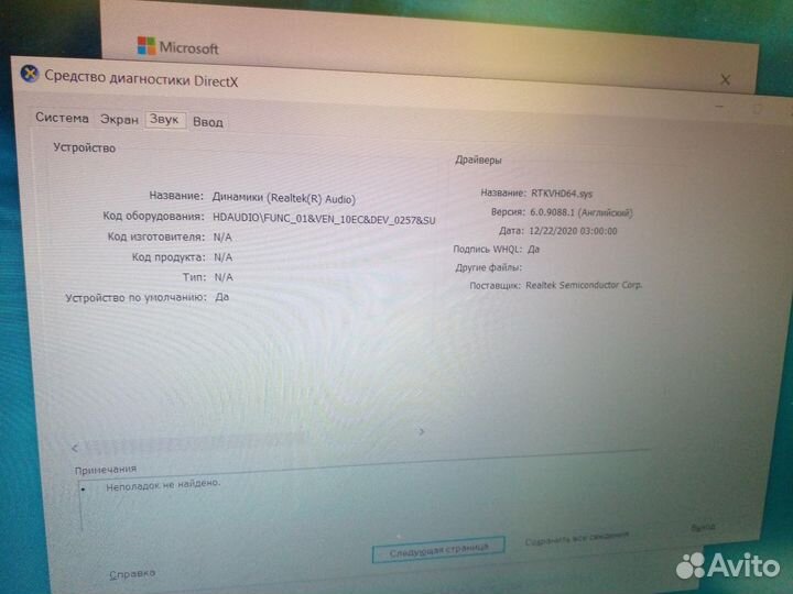 Ноутбук lenovo 81LW
