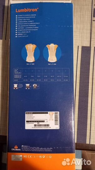 Бандаж ортопедический для спины