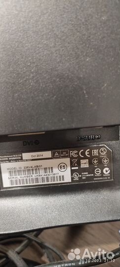 Монитор Philips 226v4l