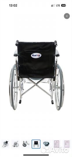 Коляска инвалидная с санитраным barry w5