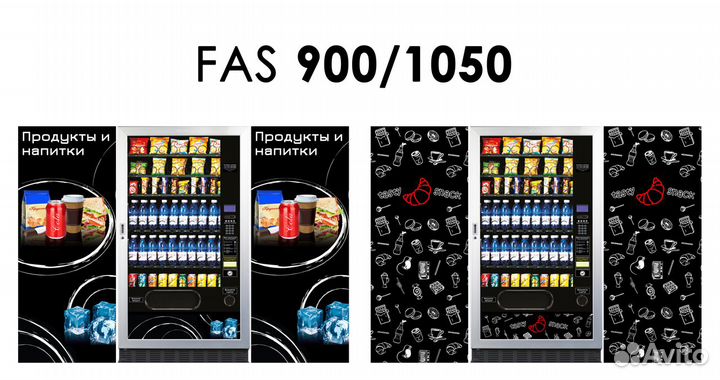Комплект наклеек для FAS 900/1050/slave