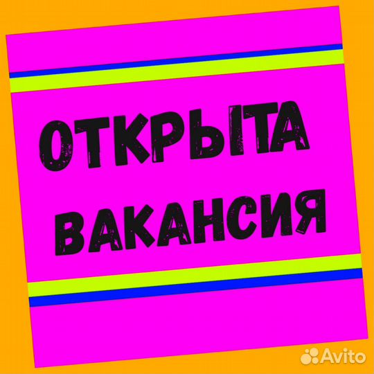 Маркировщик Еженедельный аванс М/Ж Спецодежда