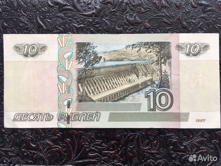 Купюра 10 рублей