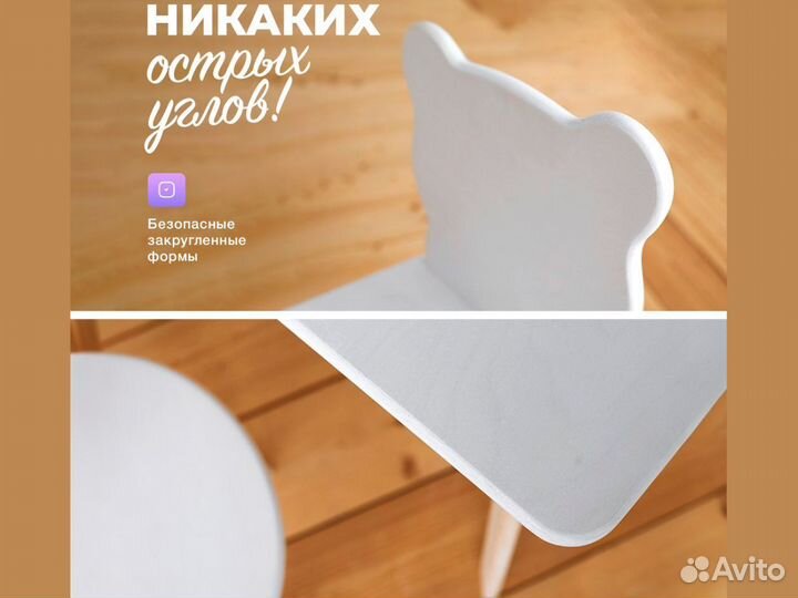 Детский растущий стол со стулом