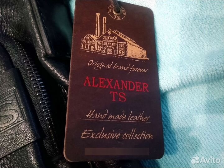 Сумка Александр тс