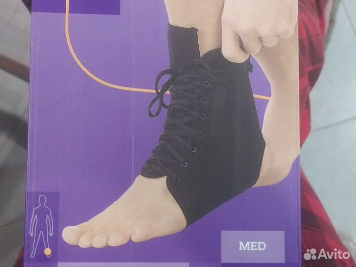 Бандаж для голеностопа