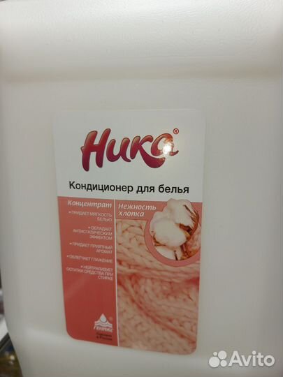 Бытовая химия 