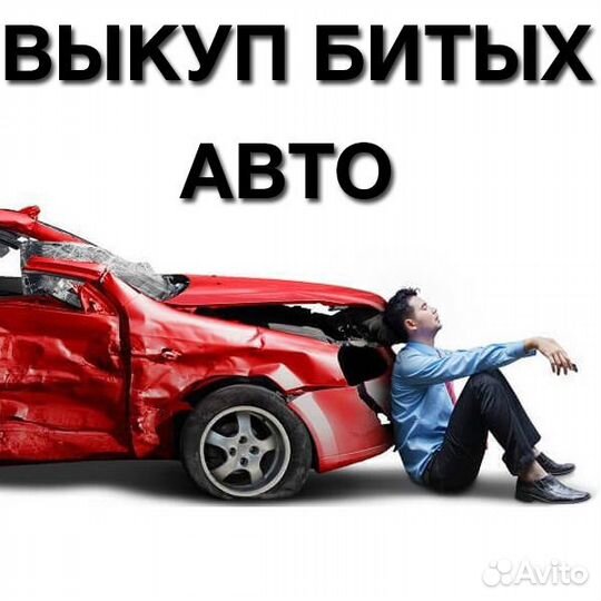 Деловые услуги