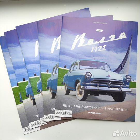 Волга м21 деагостини детали к модели