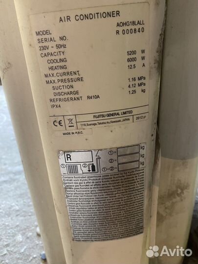 Кондиционер потолочный для большого помещения