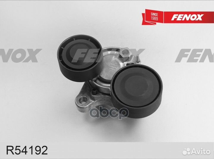 Натяжитель поликлинового ремня R54192 fenox