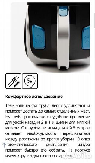 Новый мощный пылесос Doffler