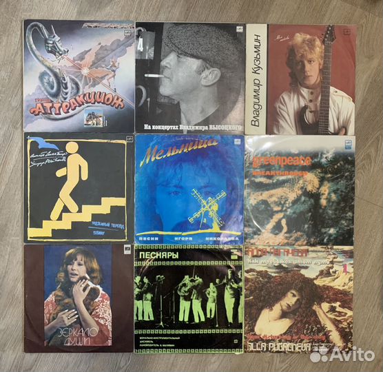 Виниловые пластинки