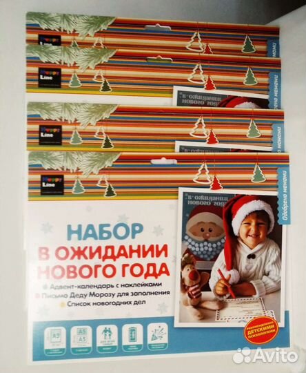 Наборы для творчества детей