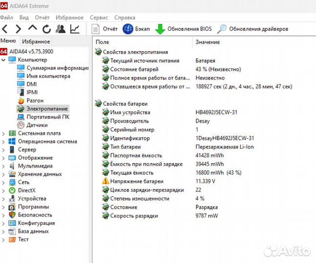 Ноутбук huawei на Core i3-1115G4/ IPS/ на гарантии