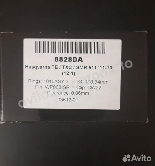 Поршень 100.94 мм Wossner 8828DA