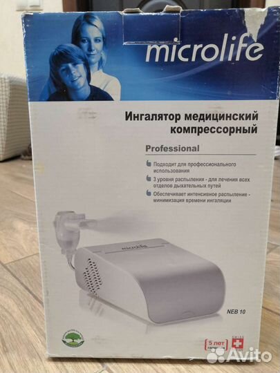 Ингалятор лучший