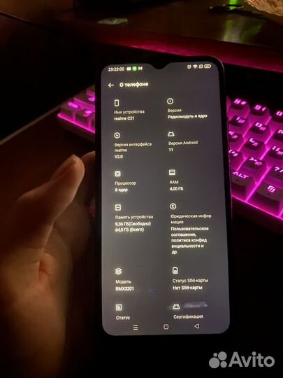 realme C21, 4/64 ГБ