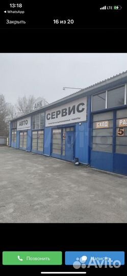 Автосервис круглосуточно