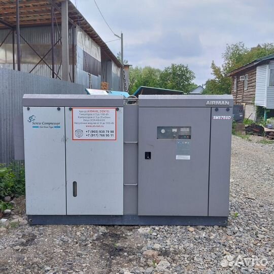 Аренда Электрического компрессора SMS75S