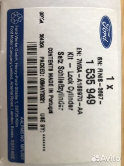 Личинка замка капота kuga 08 c max 07