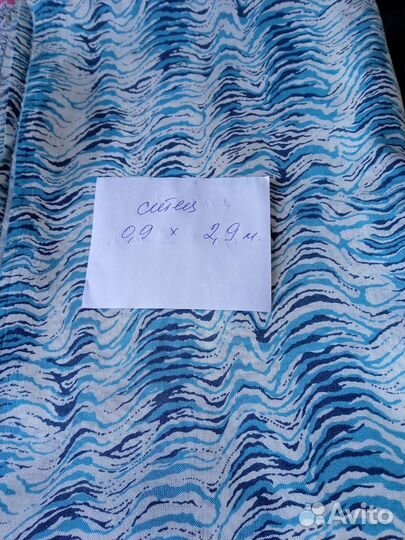 Отрезы ткани из СССР