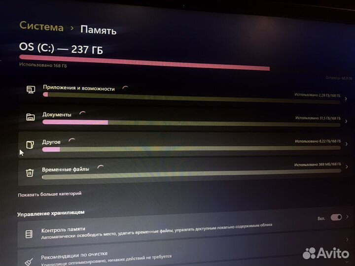 Ноутбук asus vivobook