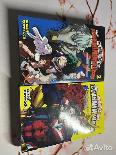 Манга моя геройская академия