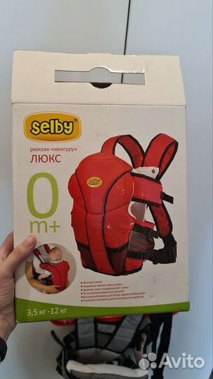 Рюкзак переноска кенгуру