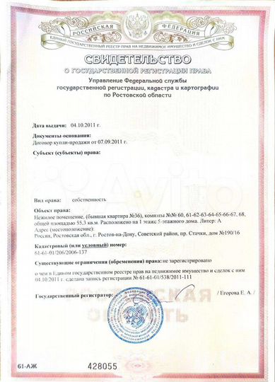 Торговая площадь, 55.3 м²