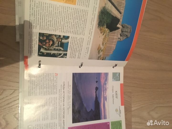 Атлас (коллекция)