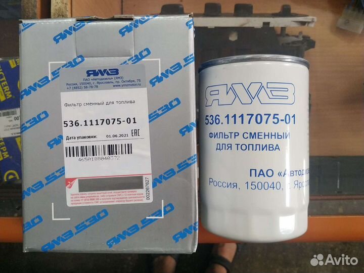 Фильтр топливный дв.534 ямз газон next