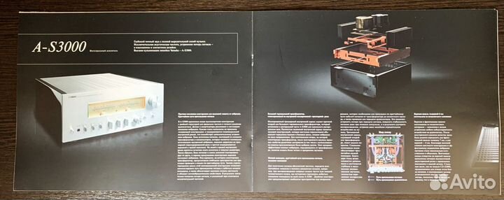 Каталоги 2021 года Naim, Arcam, Rega, Revel и др