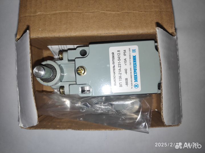 Концевой выключатель